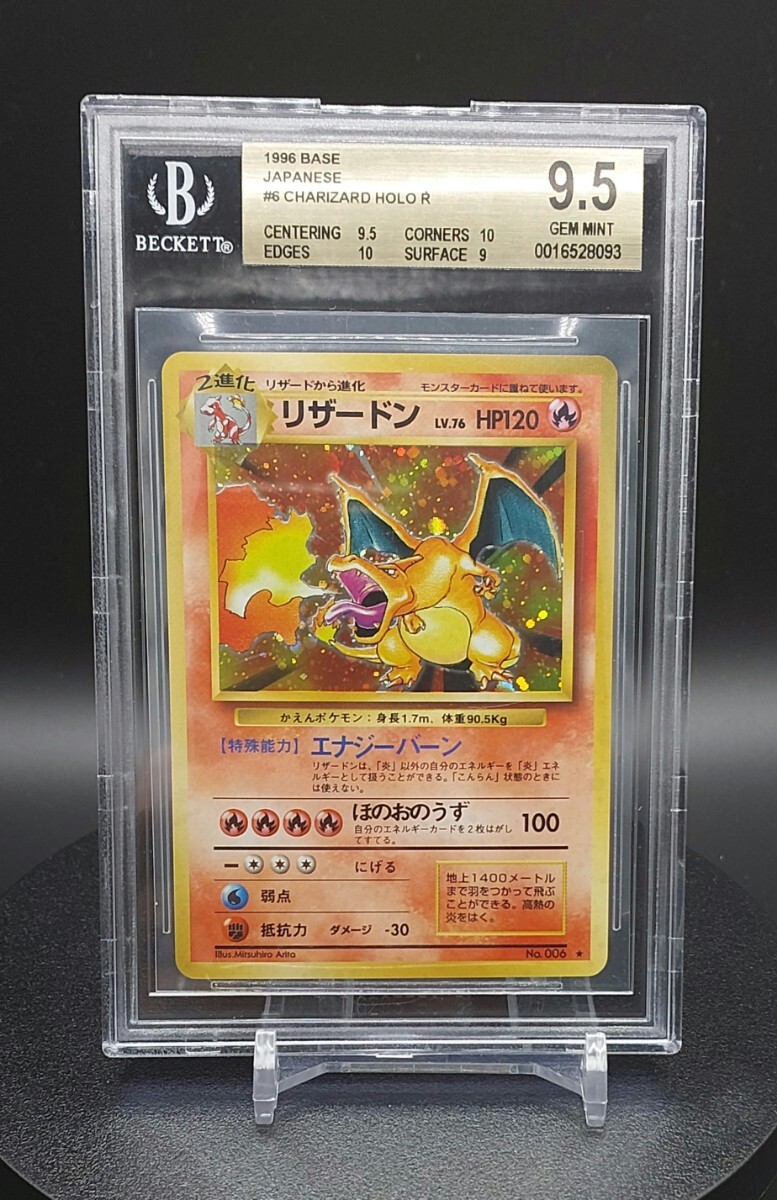 Pokemon Trading Cards: BGS/PSA/CSG GRADED Trading Cards | Buyee