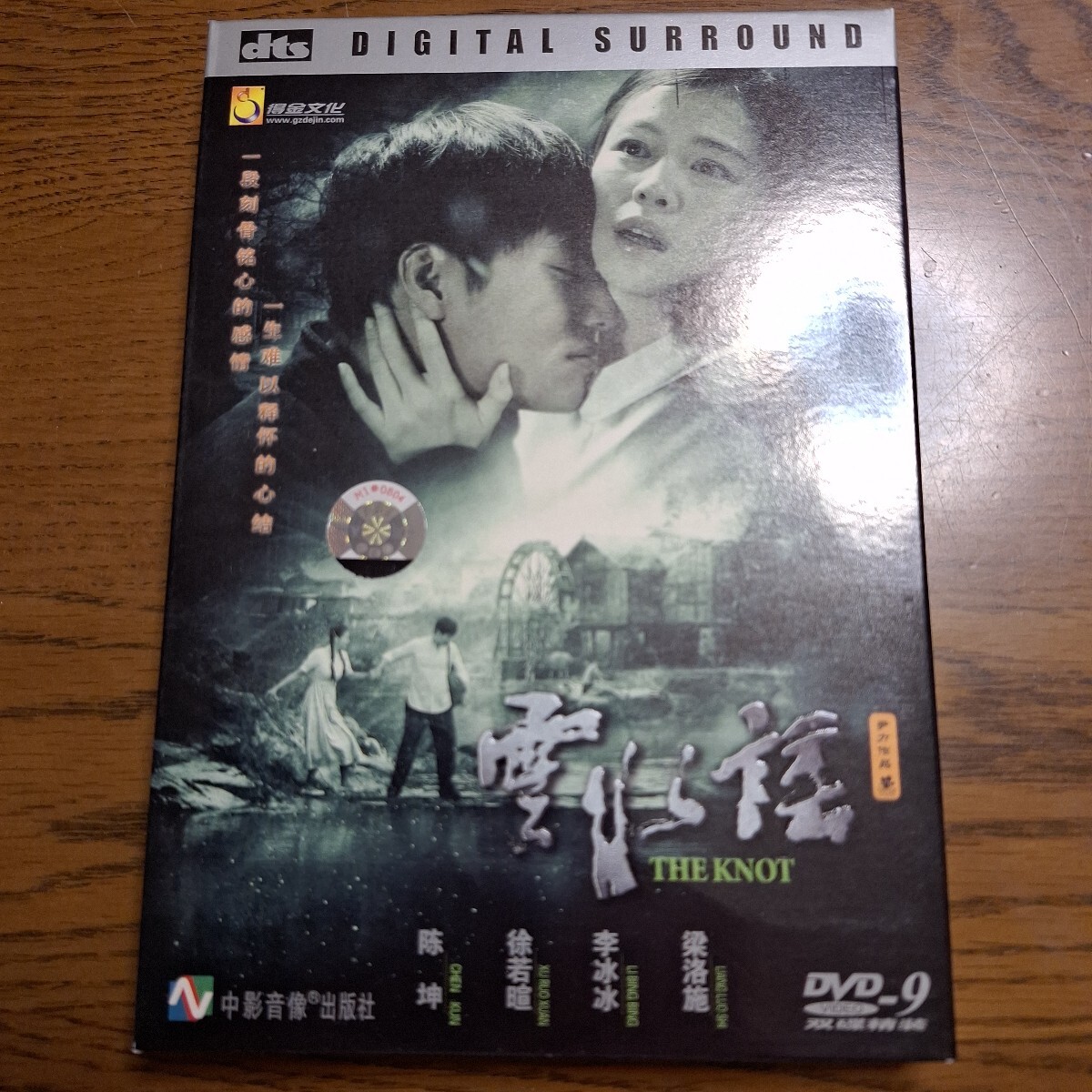 ビビアン・スー 【貴重】Vivian Hsu CD 3枚セット ビビアンスー 初回