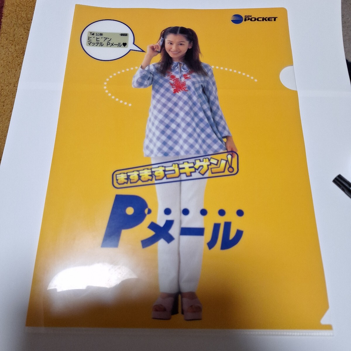 ビビアンスー