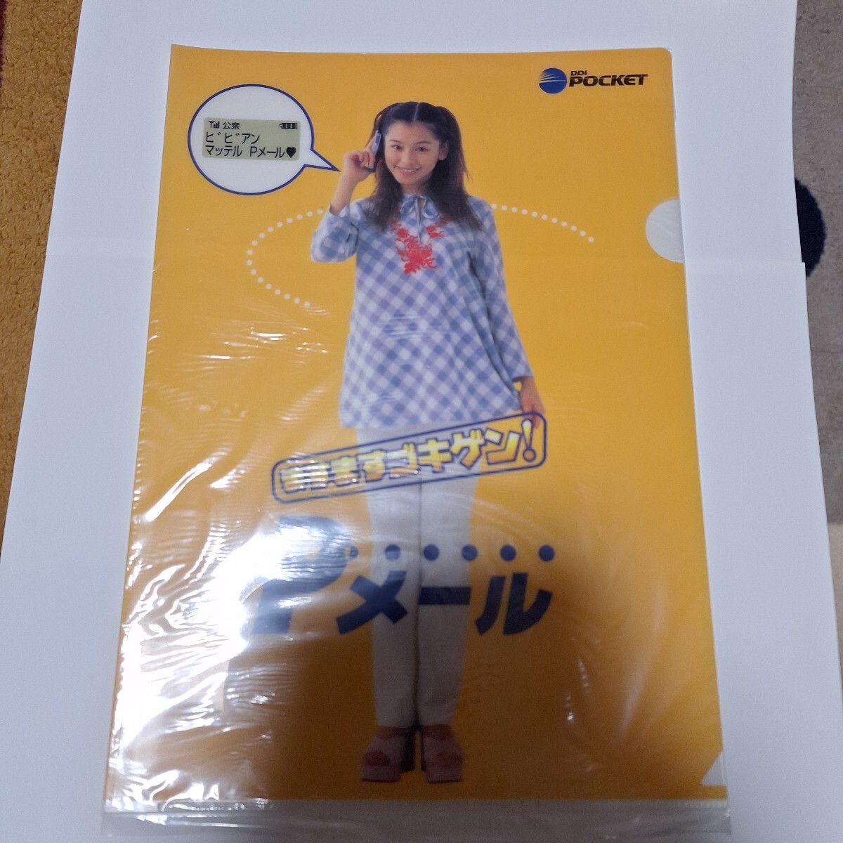 ビビアンスー