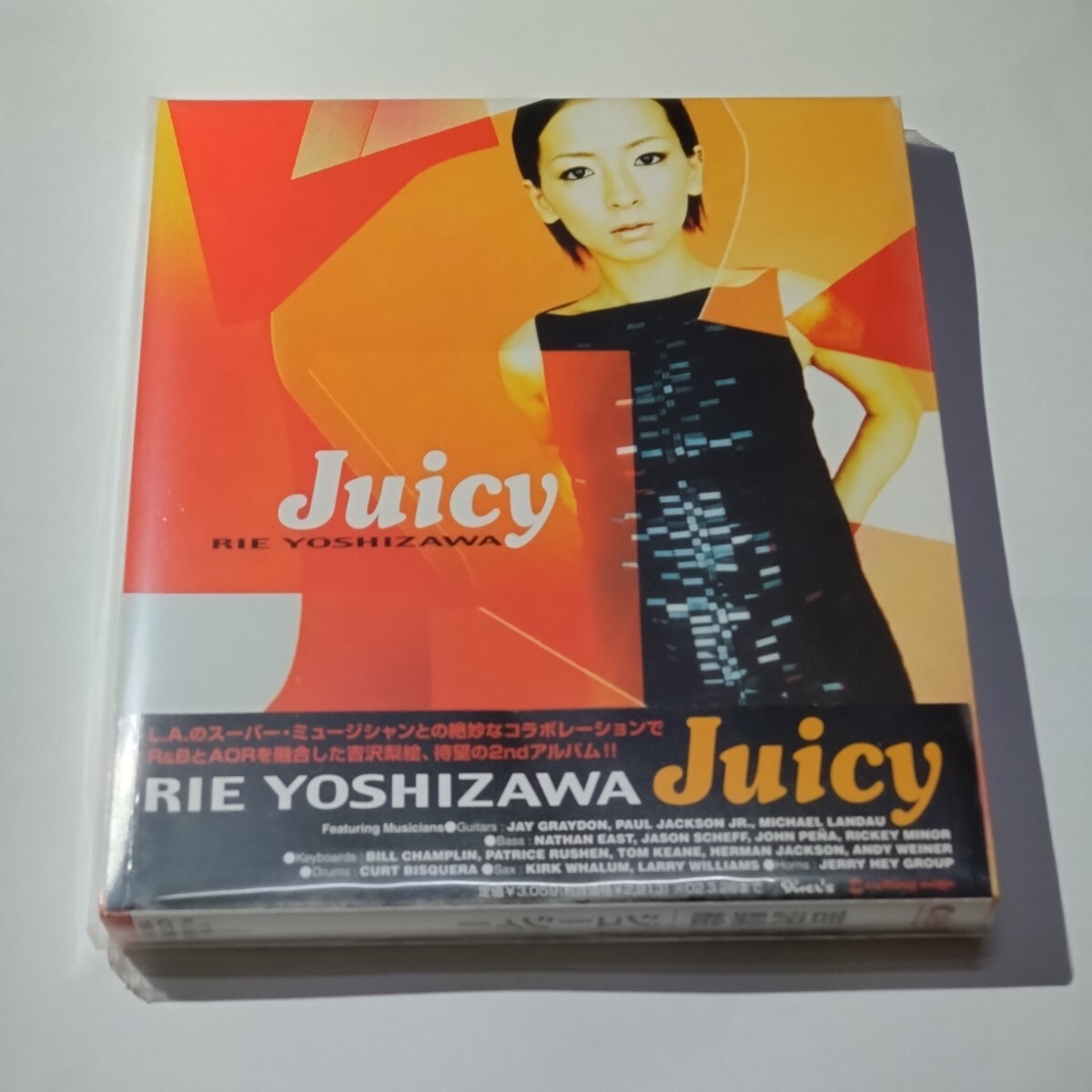 리에 요시자와