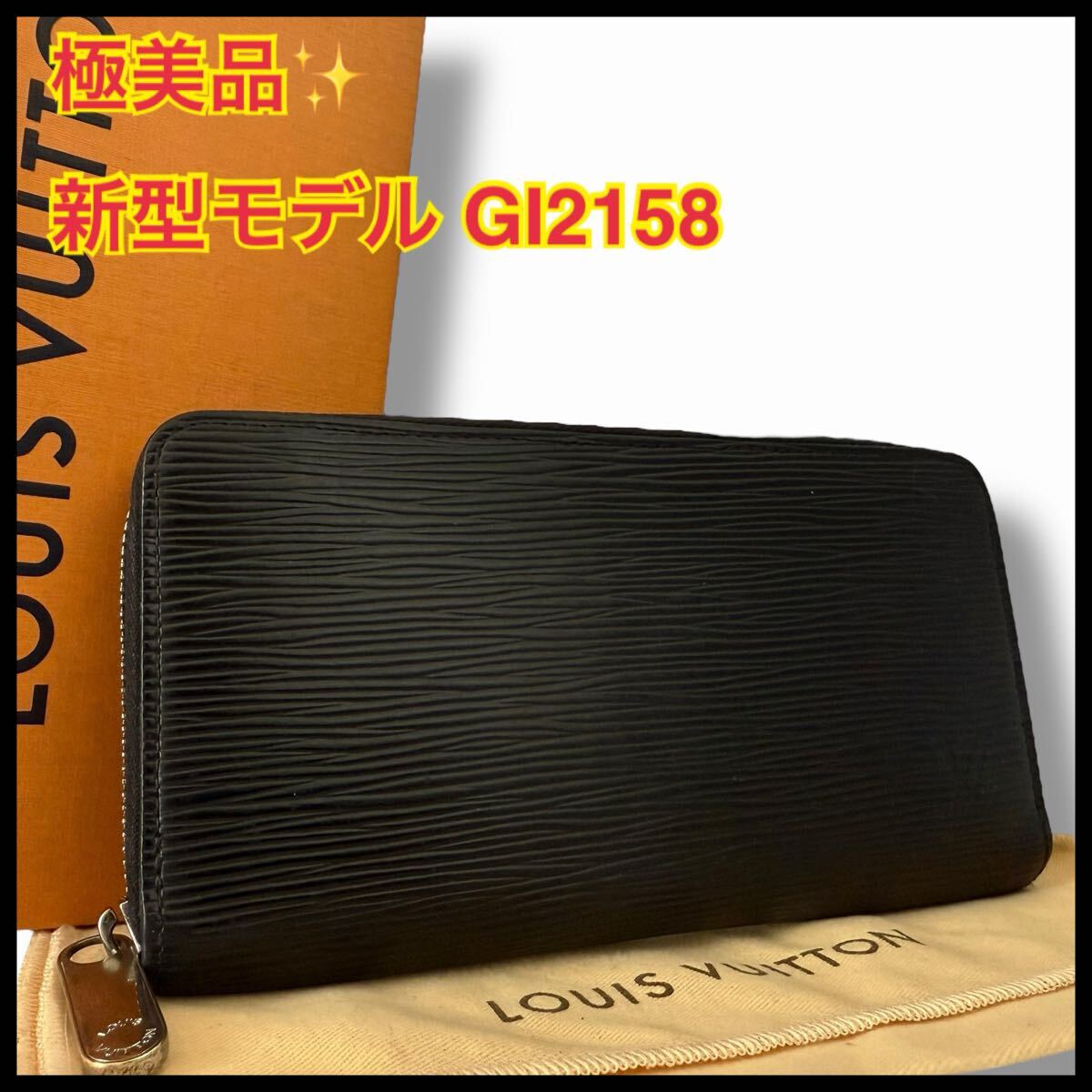 ルイヴィトン エピ ジッピーウォレット NM 新型 長財布 ブルー お ルイヴィトン エピ ジッピーウォレット NM 新型 長財布 ブルー お