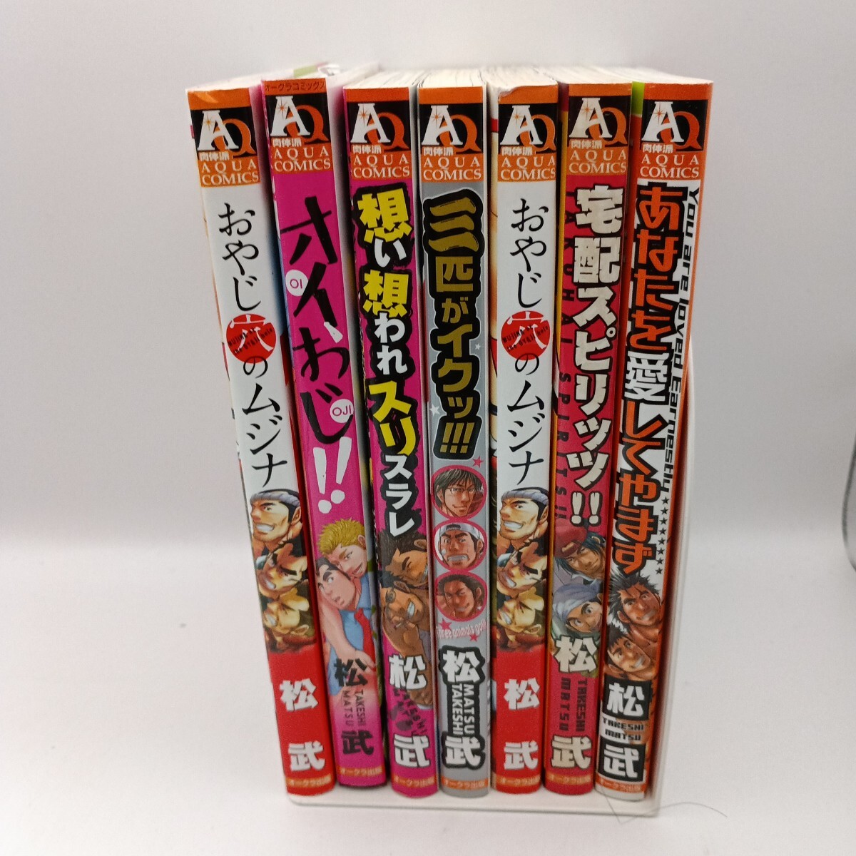 薔薇族 1997年1〜12月 12冊