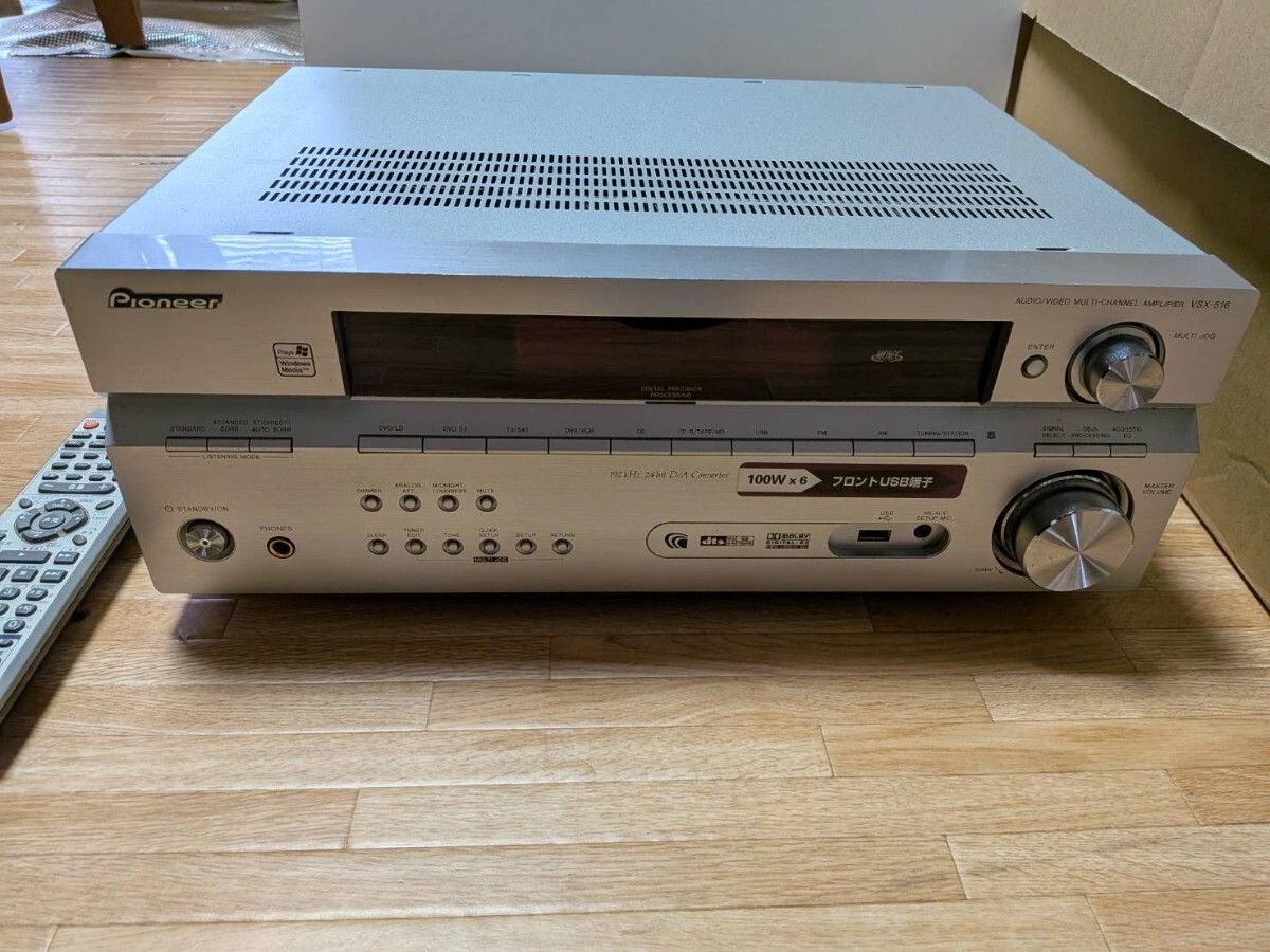 完動品 Pioneer VSX-S510 AVレシーバー 6.2ch ハイレゾ 【公式通販】
