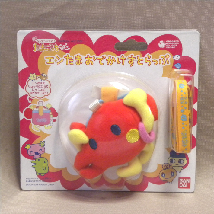 未開封】じんせーエンジョイ！ たまごっちプラス エンたまおでかけす