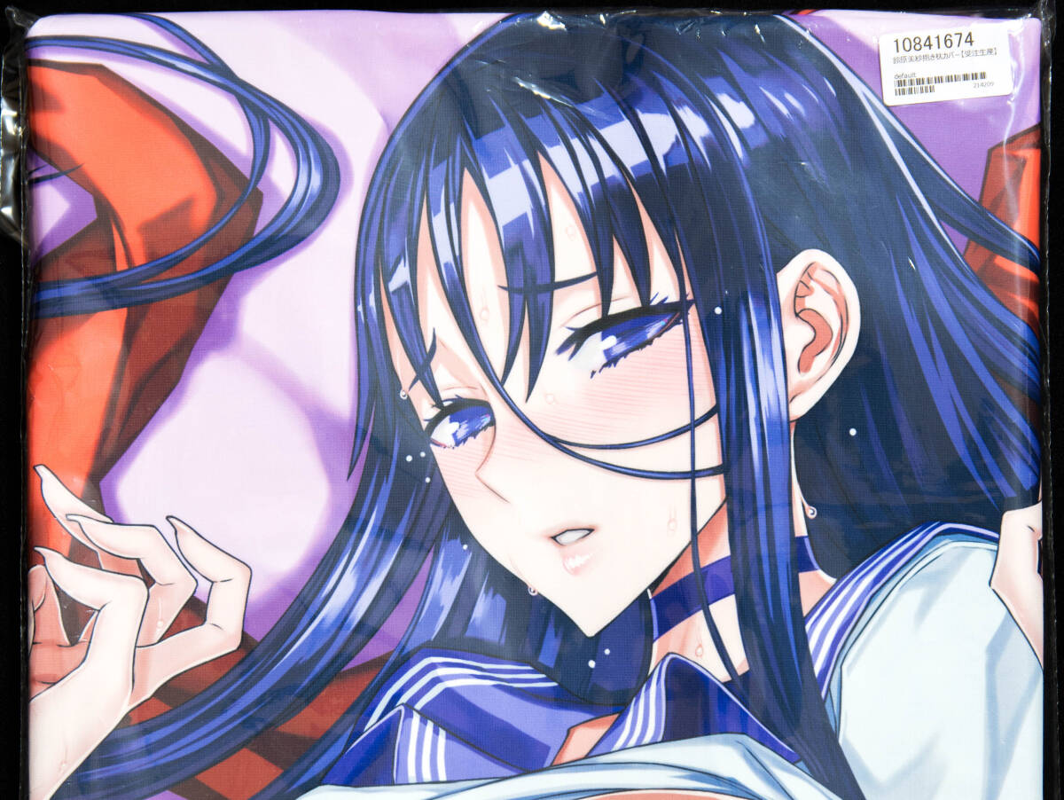 絶対少女 raita