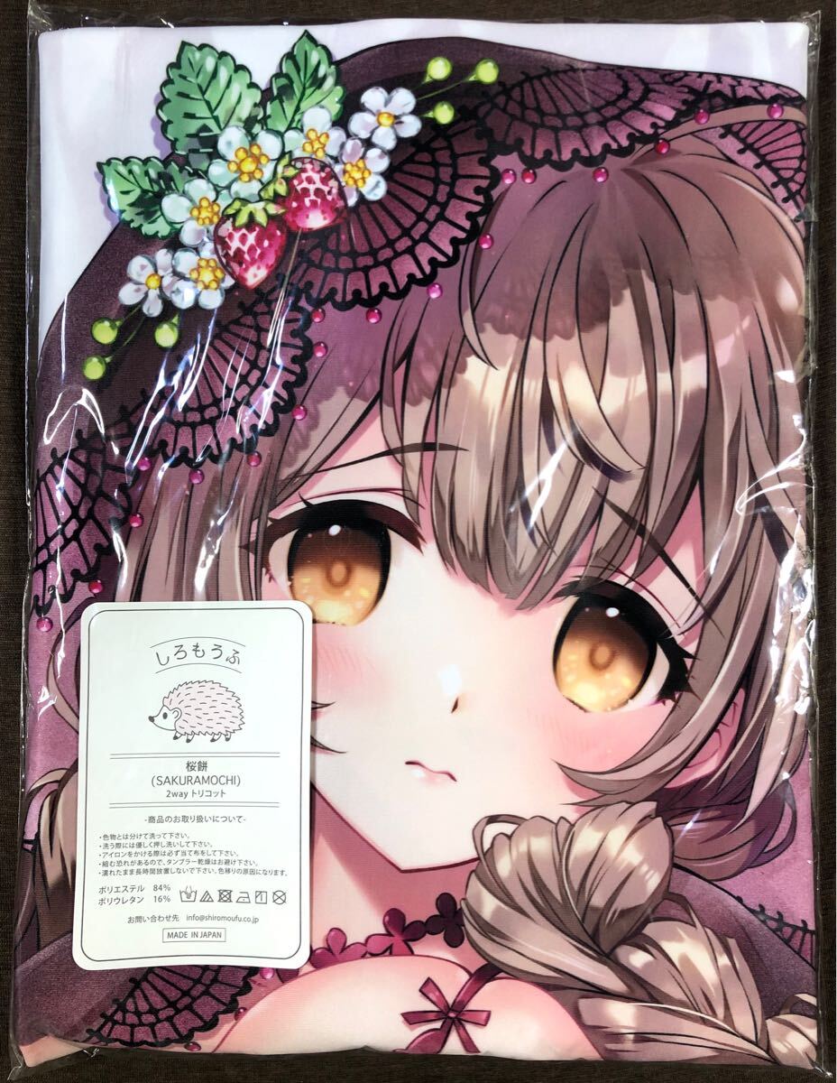 CARNELIAN 艦これ 鈴谷 航 改二 抱き枕カバー / しろもうふ製 白桜