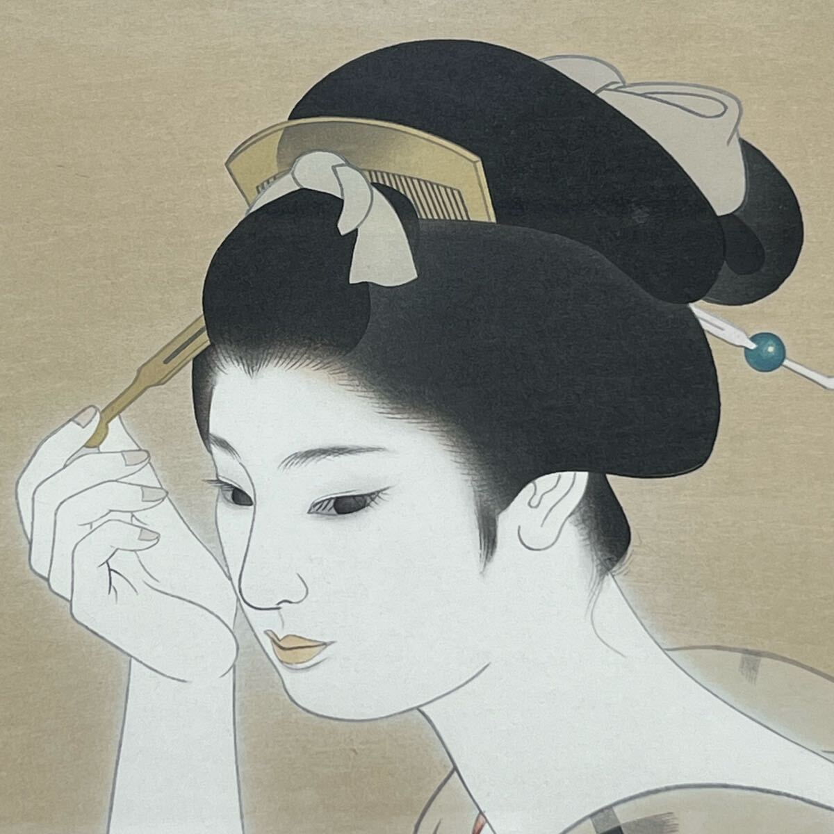 志村立美