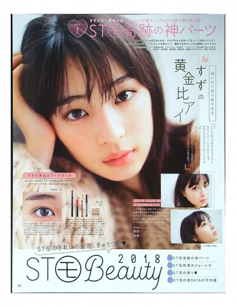 岡本夏美 直筆サイン sweetgirls 直筆サイン 色紙 岡本夏美 澤田汐音 小山内花凜 高嶋