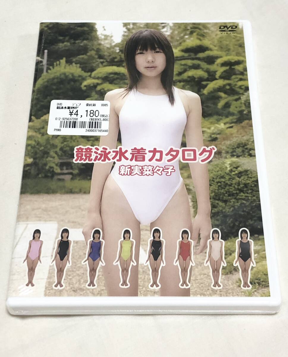新実菜々子 DVD 「JUICY／ジューシー」 moecco／タスク