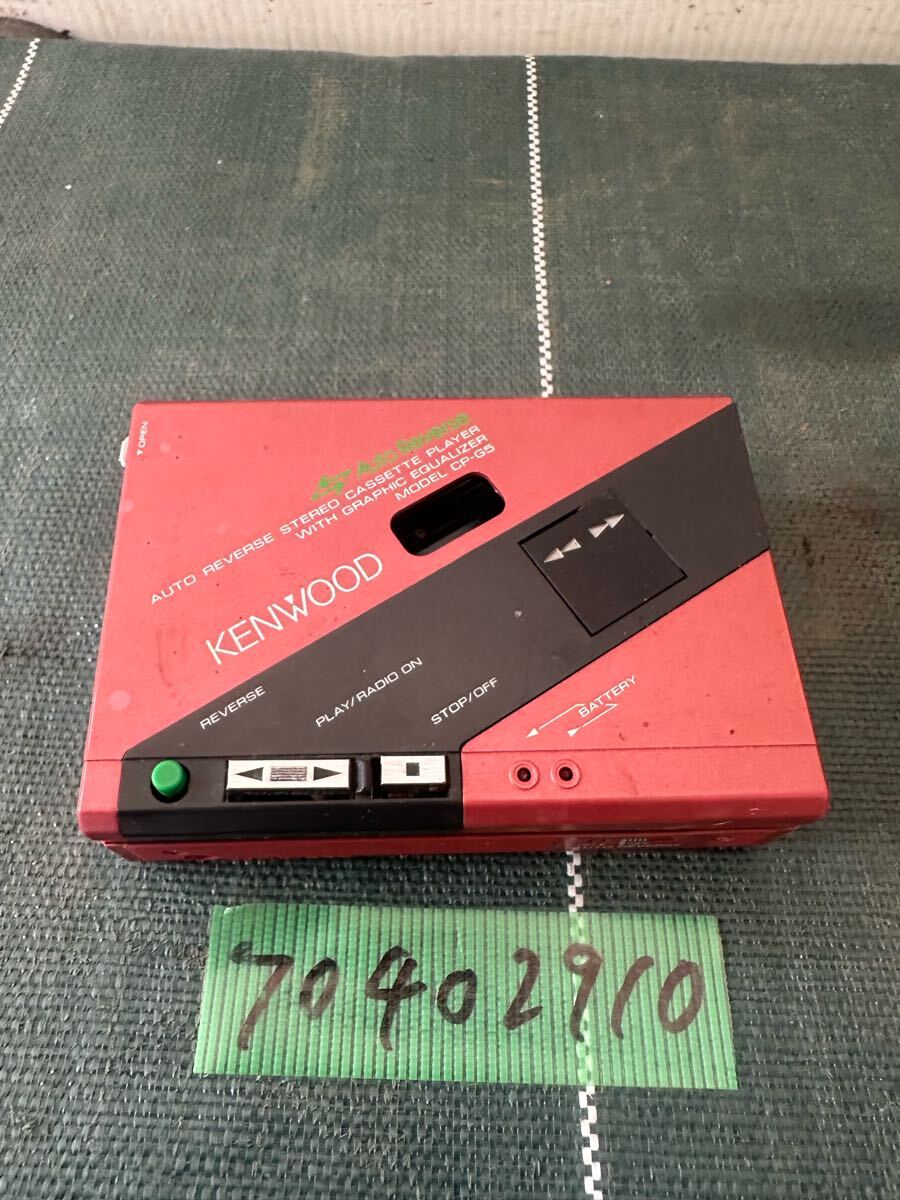 KENWOOD ケンウッド カセットプレーヤー CP-K7 ( X53)