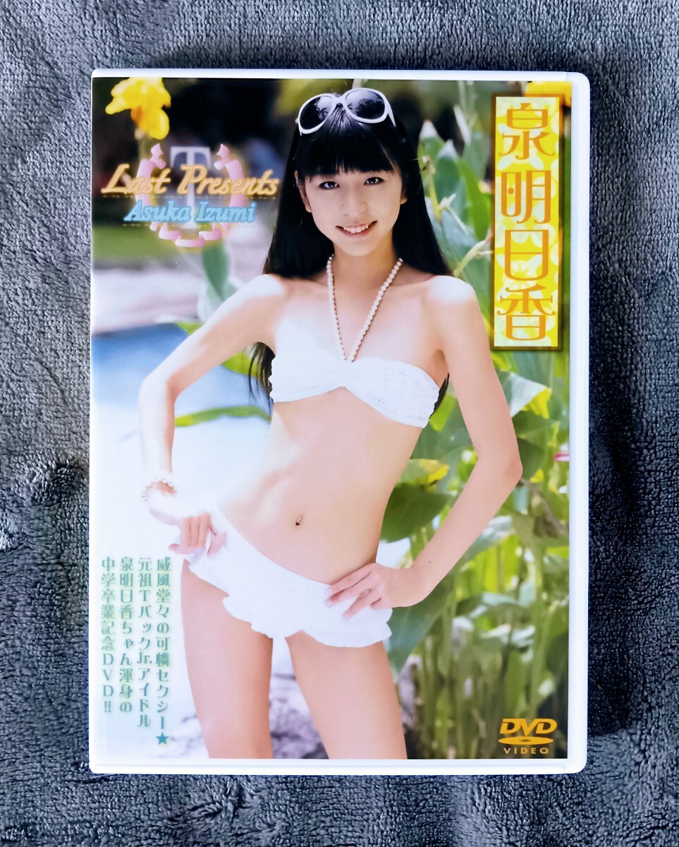 新版 西野華 / Party【品】アイドルDVD Flower お笑い・バラエティ