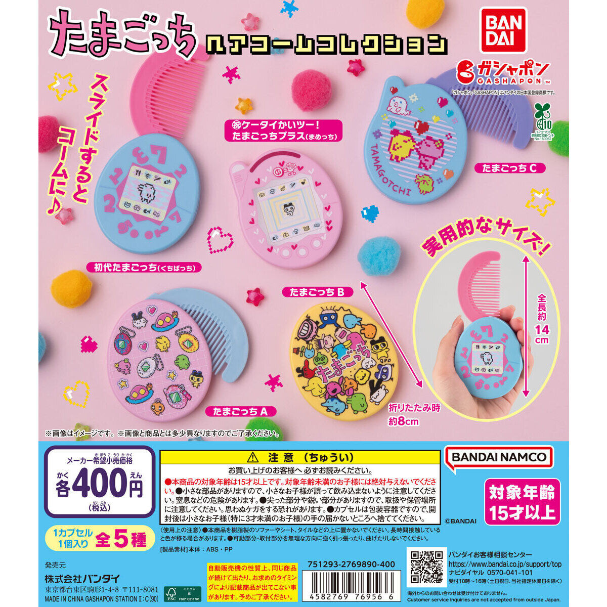 Buyee - Japanese Proxy Service | Buy from Japan!