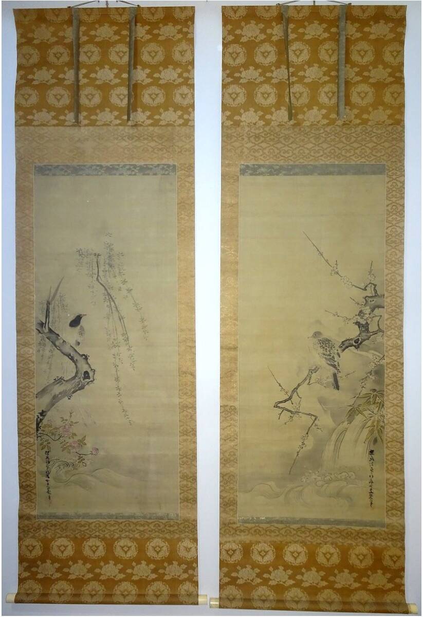 真作】掛軸「狩野探幽 浪月図」大倉好斎極 江戸前期 狩野派 永徳