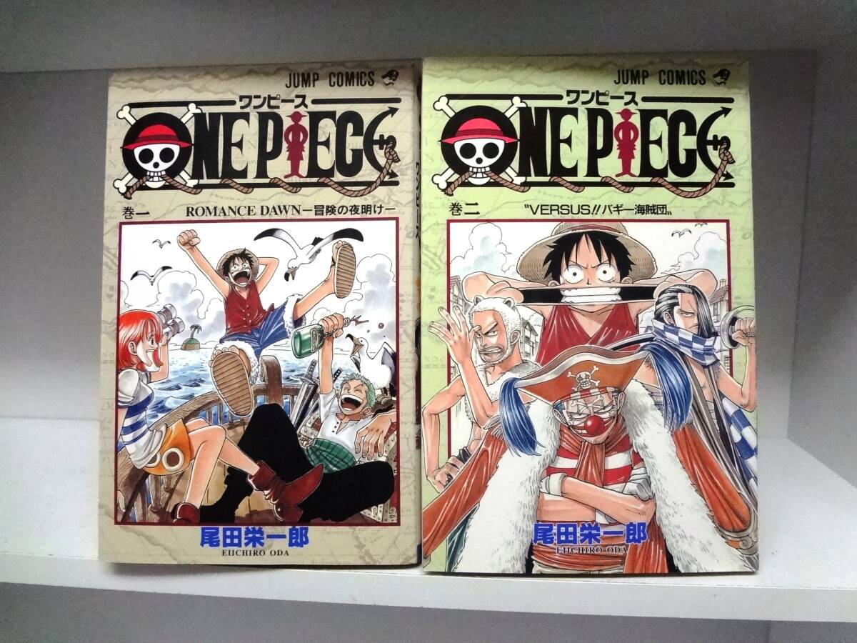 ワンピース 1巻 初版