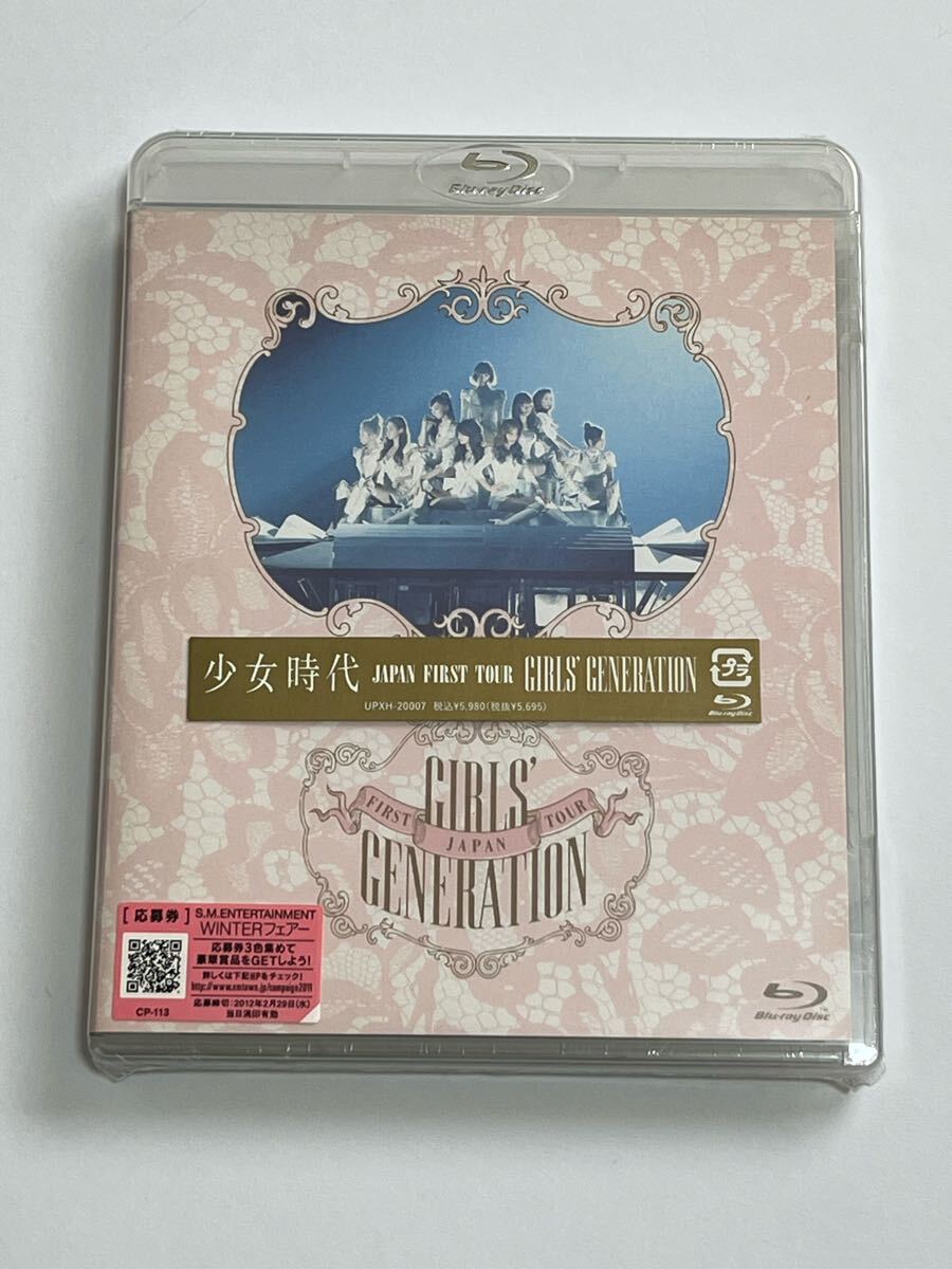❴　未開封・少女時代・DＶDセット　❵ GIRLS' GENERATION COMPLETE VIDEO COLLECTION | 少女時代