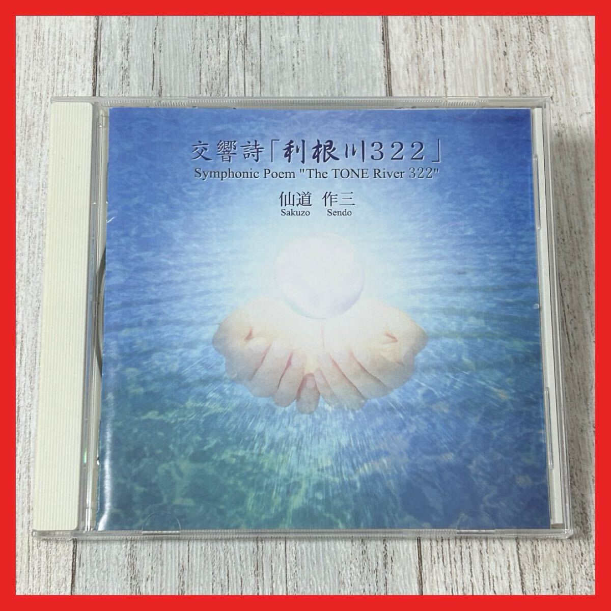 2026年最新Yahoo!オークション -音頭(レコード)の中古品・新品・未