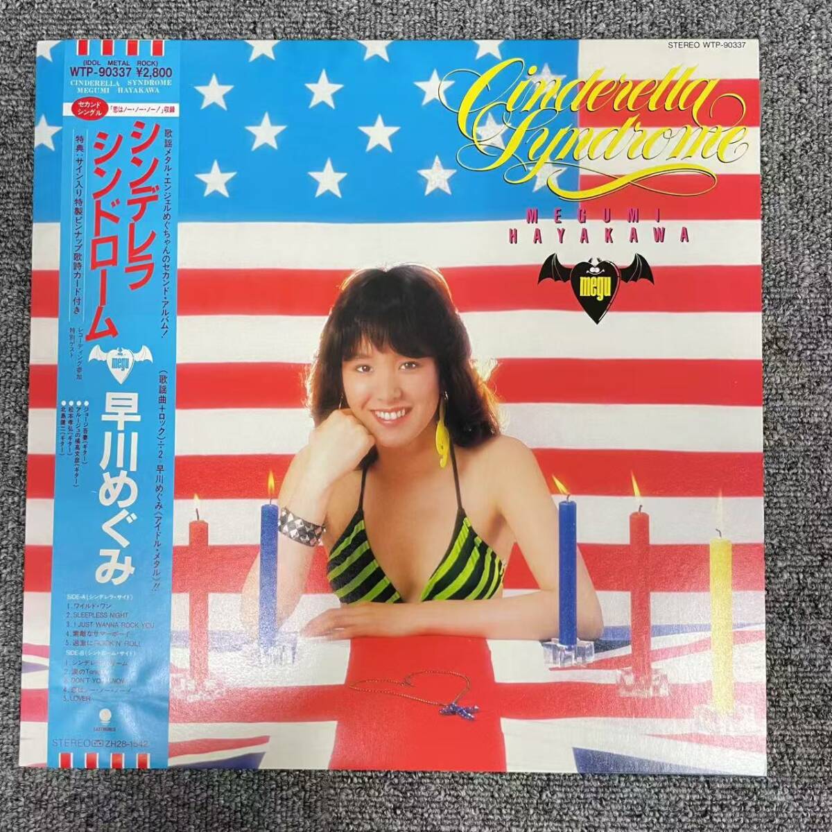 CD☆ジャパメタ／早川めぐみ／フェイス・トゥ・フェイス／CA32ー1245／希少 CD☆ジャパメタ／早川めぐみ／フェイス・トゥ・フェイス／CA32ー