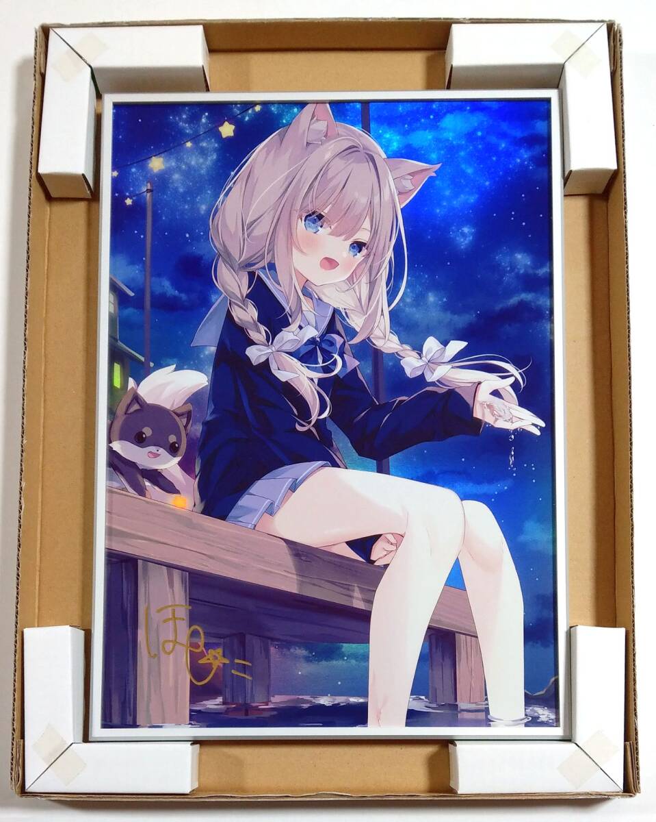 直筆サイン入り 複製原画