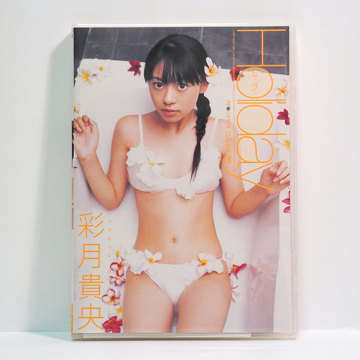 ☆DVD 泉明日香 ジュニア グラビア イメージ アイドル ち