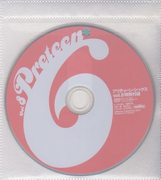 葉月らん DVD−BOX 10枚組 葉月らん DVD−BOX 10枚組 DVD
