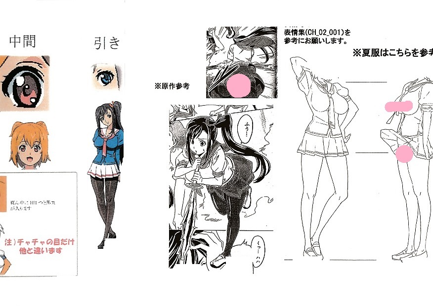 マケンっ姫！ クリアファイル　エスパダ・ラヴ【非売品】 マケンっ姫！ クリアファイル エスパダ・ラヴ【非売品】（2025年