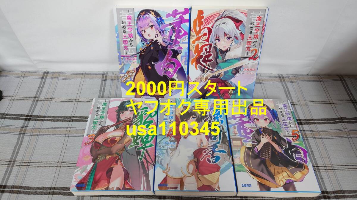 みいむい　カンザリン　c106 新刊セット　ブランケット 71+8btPg0rL._AC_SY200_QL15_.jpg