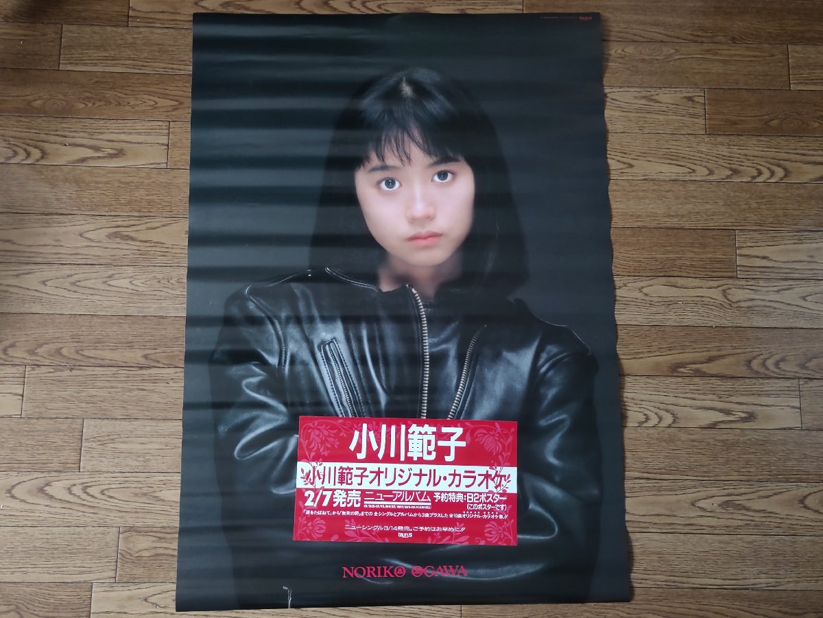 小川範子ひとり芝居 サイン入り VHS Amazon.co.jp: 小川範子ひとり芝居