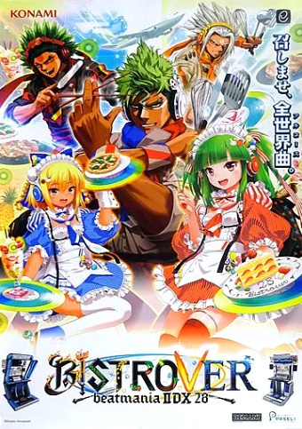 IIDX poster