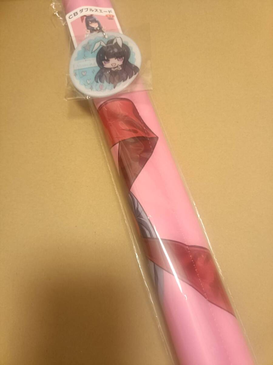 でらうえあ