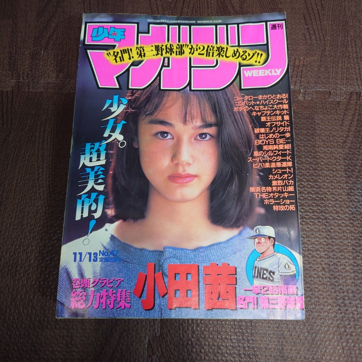 Résultats de la recherche pour 