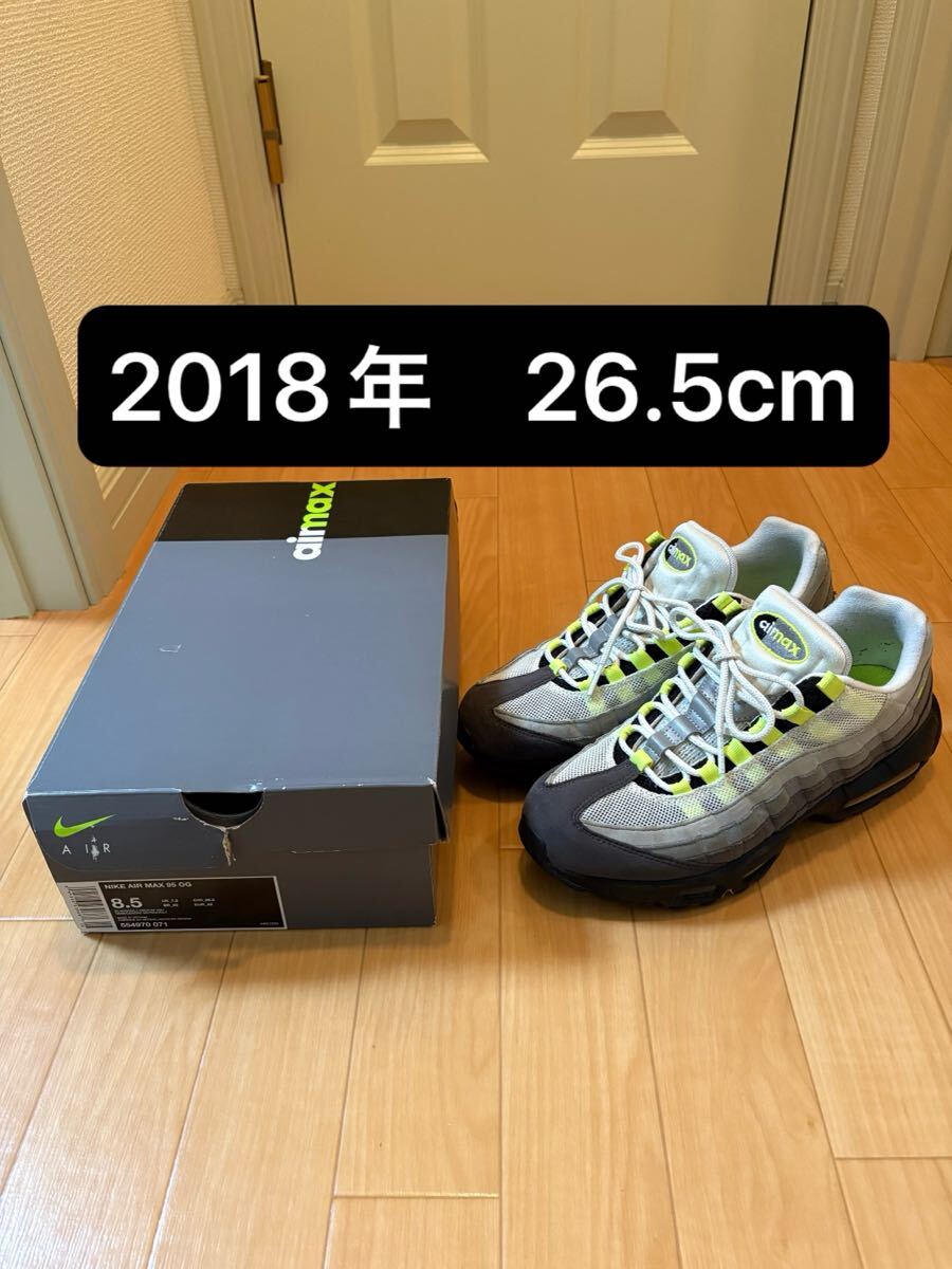 Nike Air Max 95 OG Big Bubble 