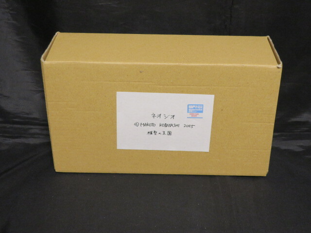 【中古】朝日ソノラマ　シリーズ　フルメタルジャケット 4 ドラゴンズヘブン ドラゴンズヘブン