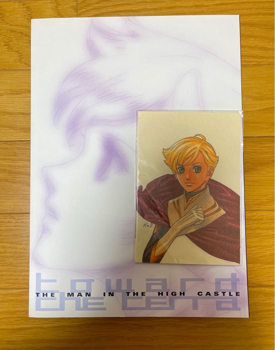 人気デザイナー 高い城の男 結城信輝 アート・デザイン・音楽