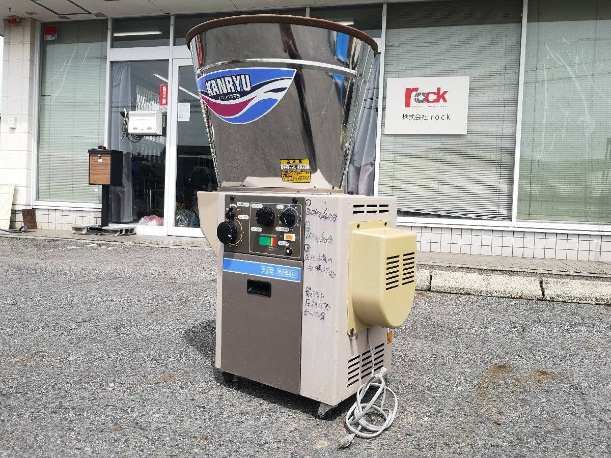 カンリウ 精米機 RE300