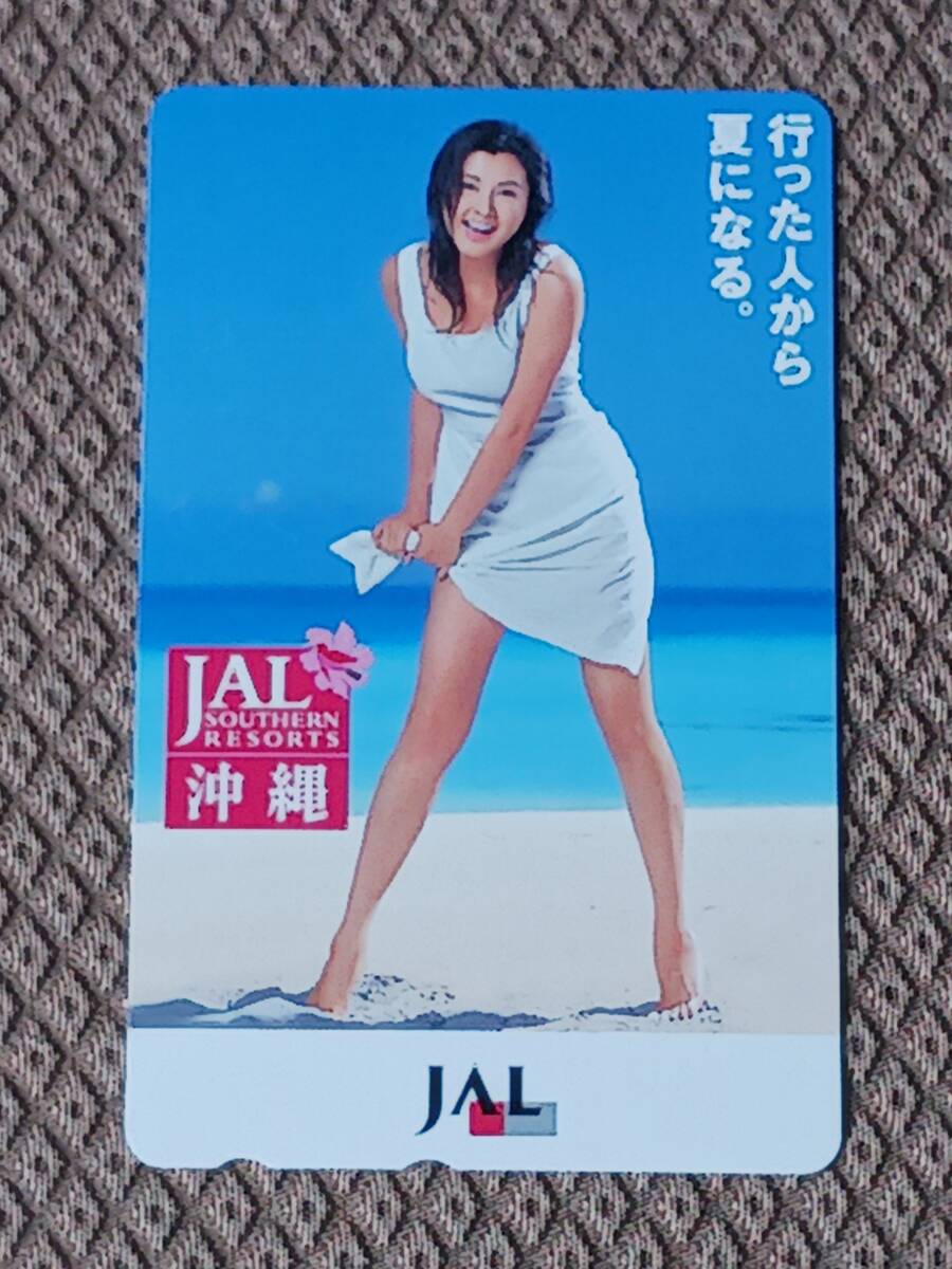 2026年最新写真集 藤原紀香の人気アイテム ※入手困難 新品未開封