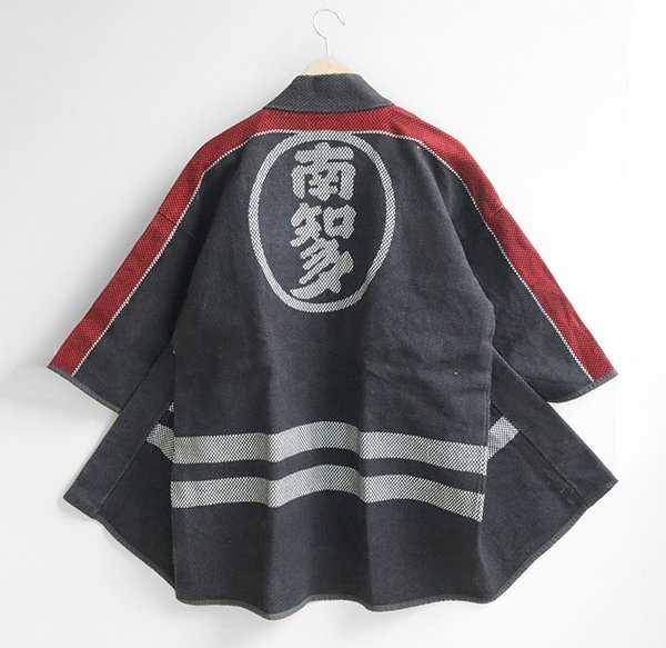 火消袢纏