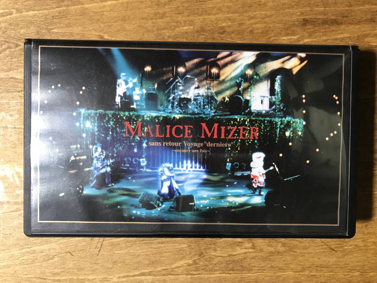 美品 MALICE MIZER 神話 CD VHS（美品2枚セット✴︎MALICE MIZER
