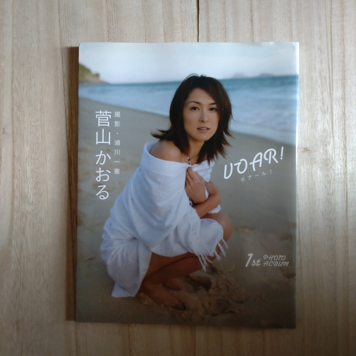 貴重！素敵なアンシネの 雑誌 切り抜き 保存版 女子ゴルファー