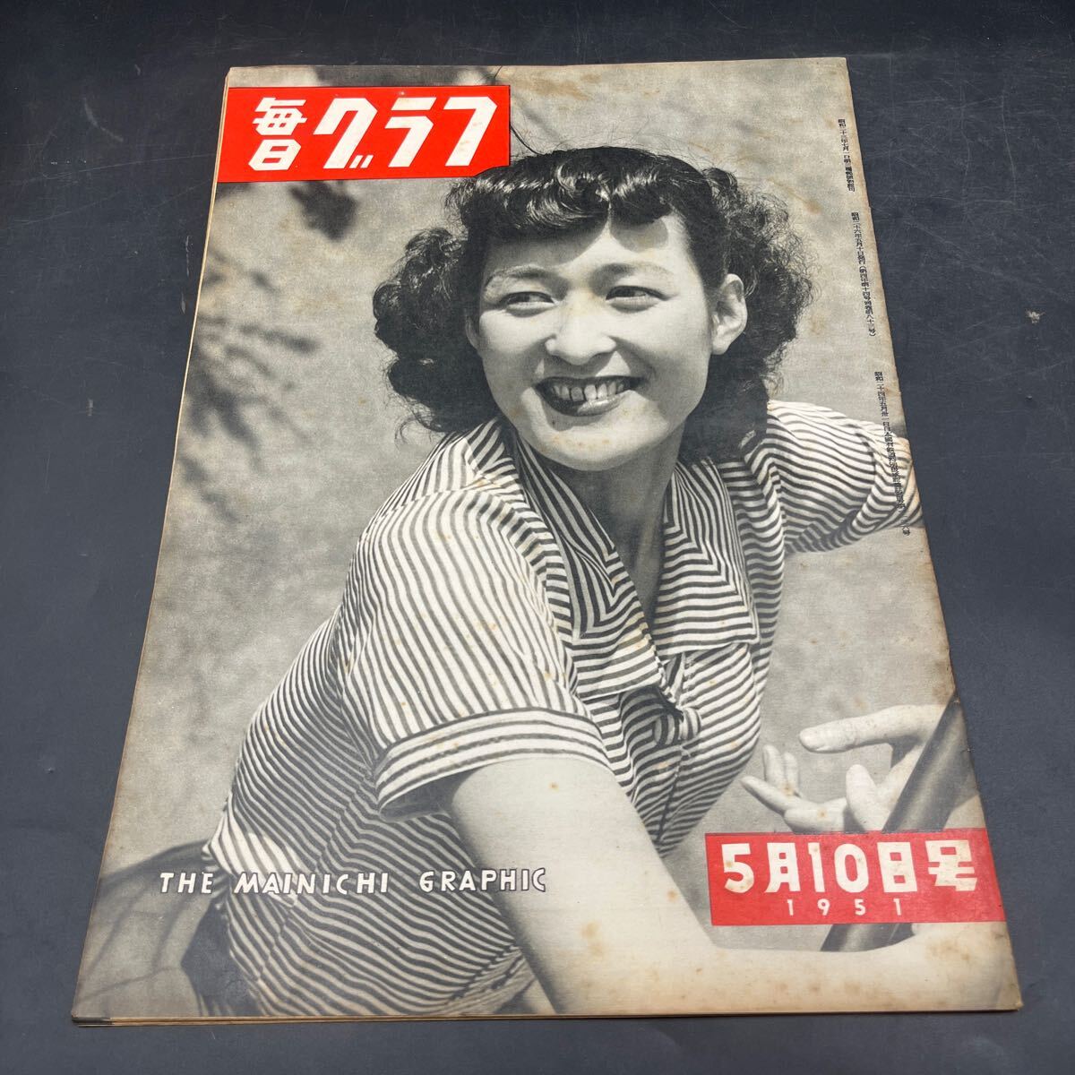 近代 映画 吉沢 京子 m2568 近代映画 67 7 吉永小百合 酒井和歌子 高倉健