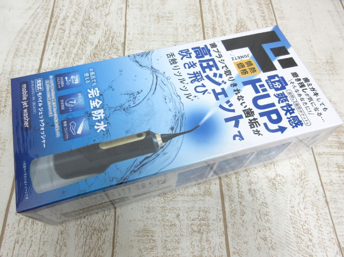 植物生体電位をメロディに変換【Bamboo】バンブー・M