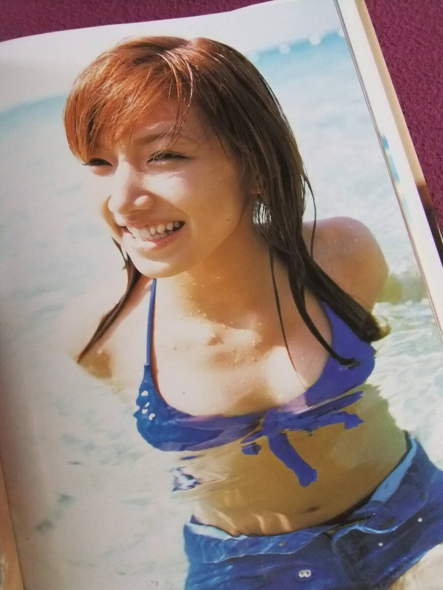 後藤真希