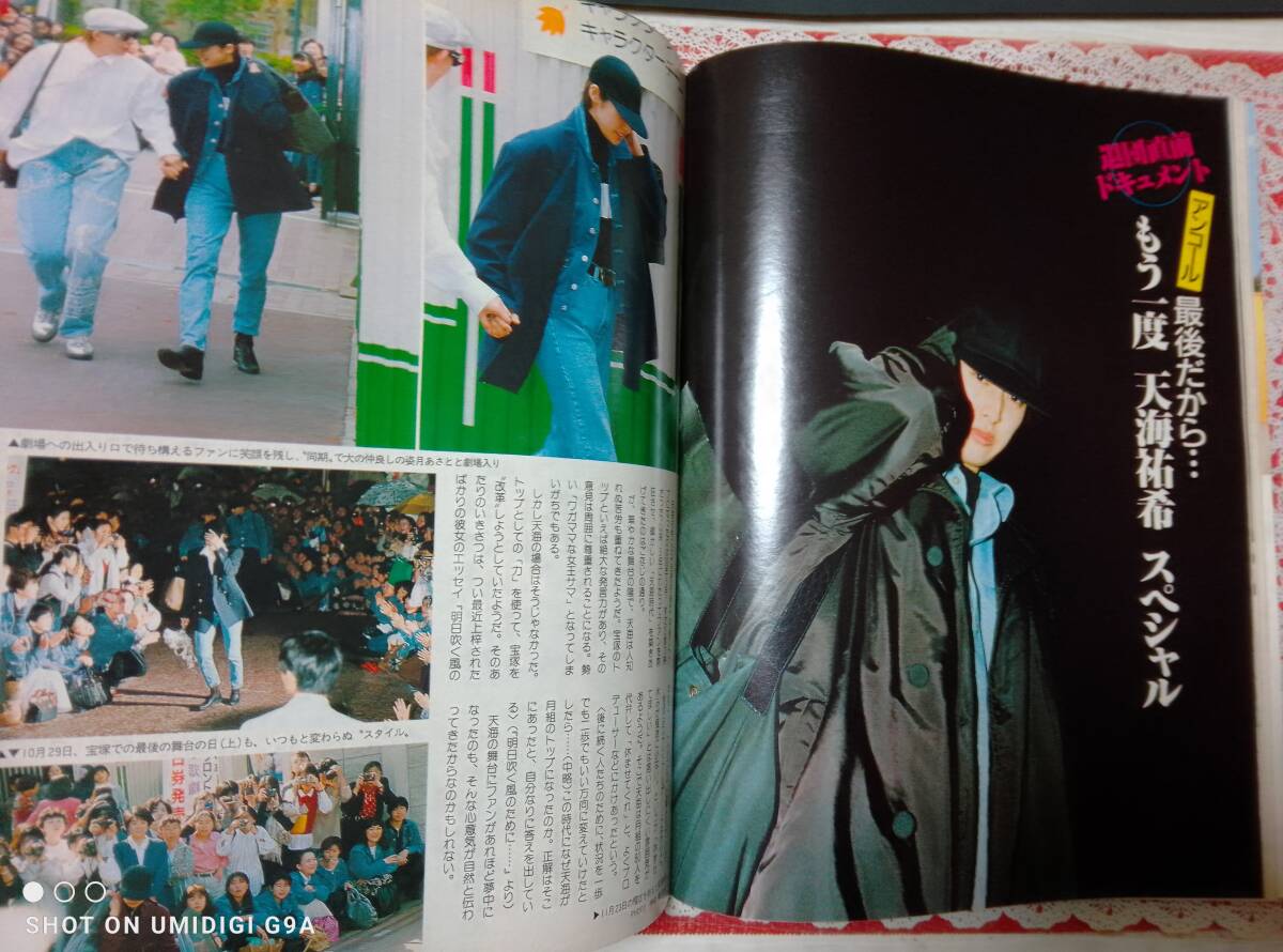 X YOSHIKI 折り畳み式ポスター非売品 美品 ヌード 2025年最新Yahoo