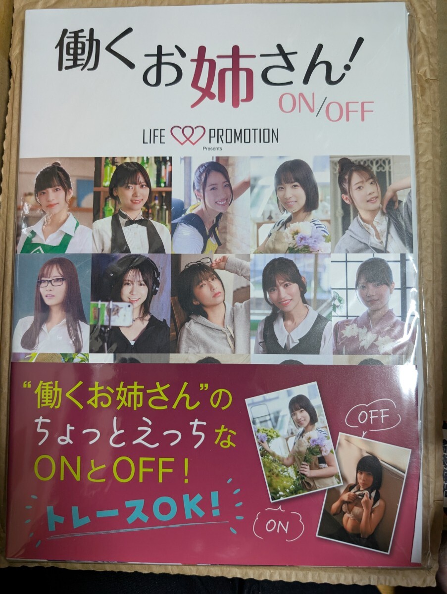 根尾あかり サイン入り チェキセット 根尾あかりさん直筆サイン入り写真集にミニ色紙とサイン入り