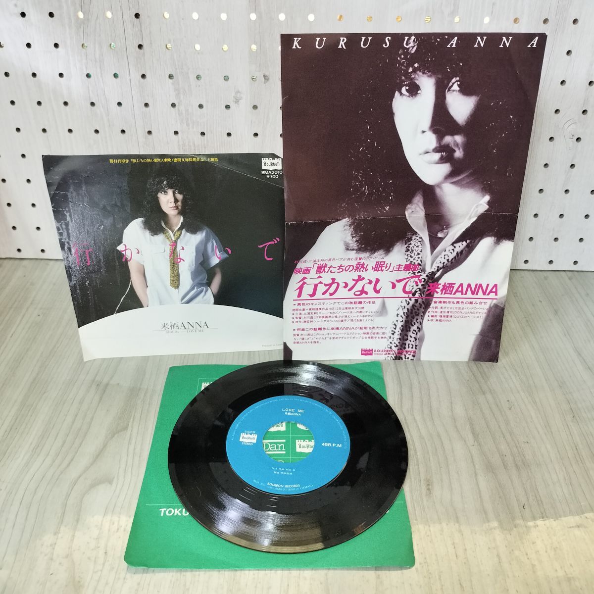 来栖あんな ANNA IDENTITY LP 来栖あんな / アンナ・アイデンティティー | PASSTIME RECORDS