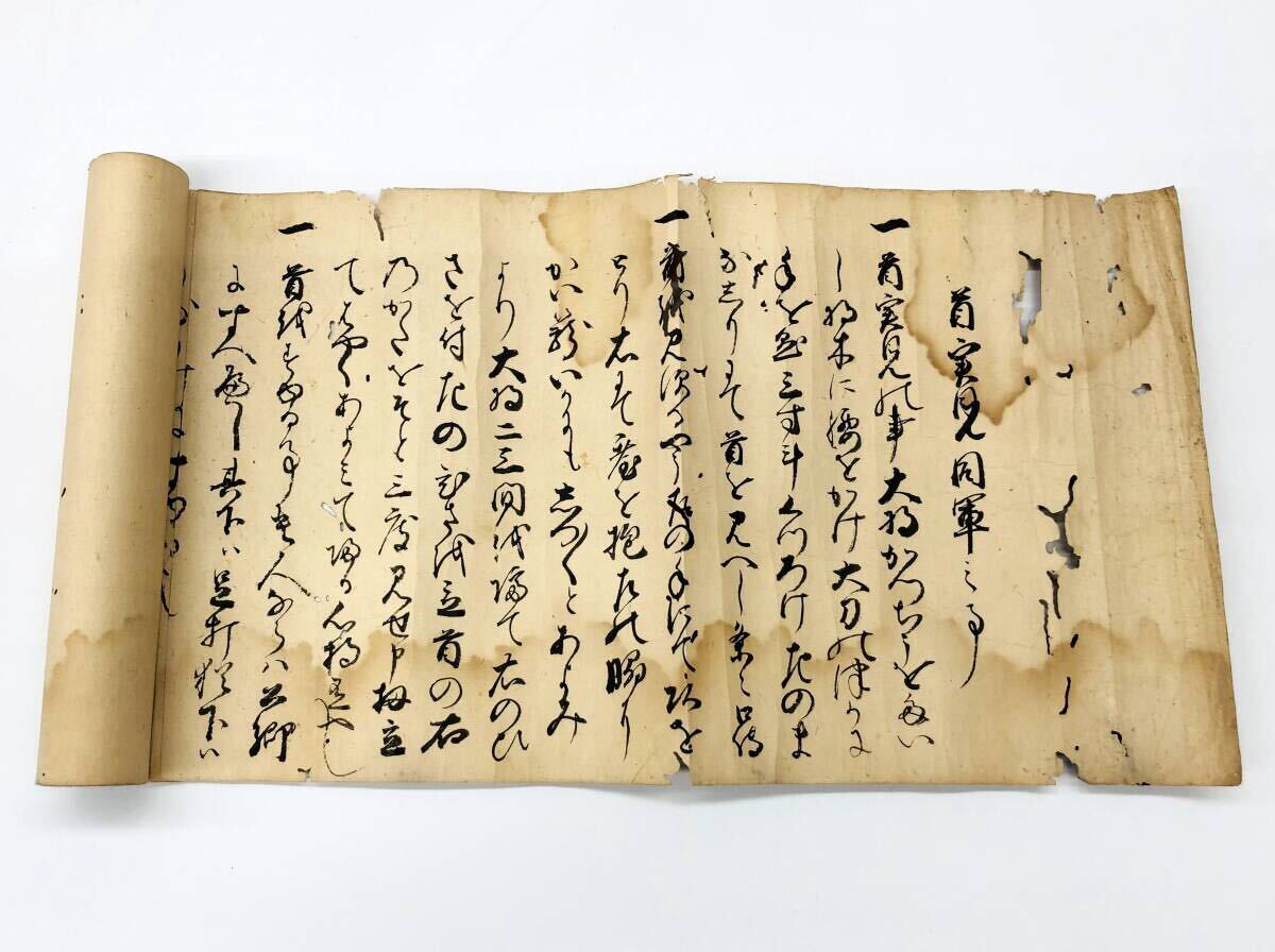 【 起倒流 天巻・秘伝書 】　江戸初期発祥柔術　天保10年の肉筆書 起倒流 天巻・秘伝書 】 江戸初期発祥柔術 天保10年の肉筆書