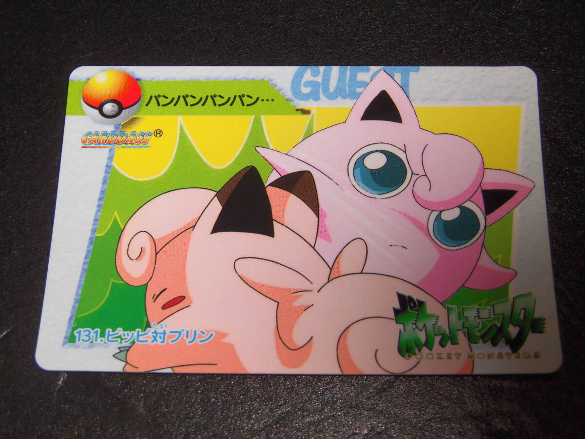 ねこ ポケモンアニメコレクションまとめ Wyniki wyszukiwania 