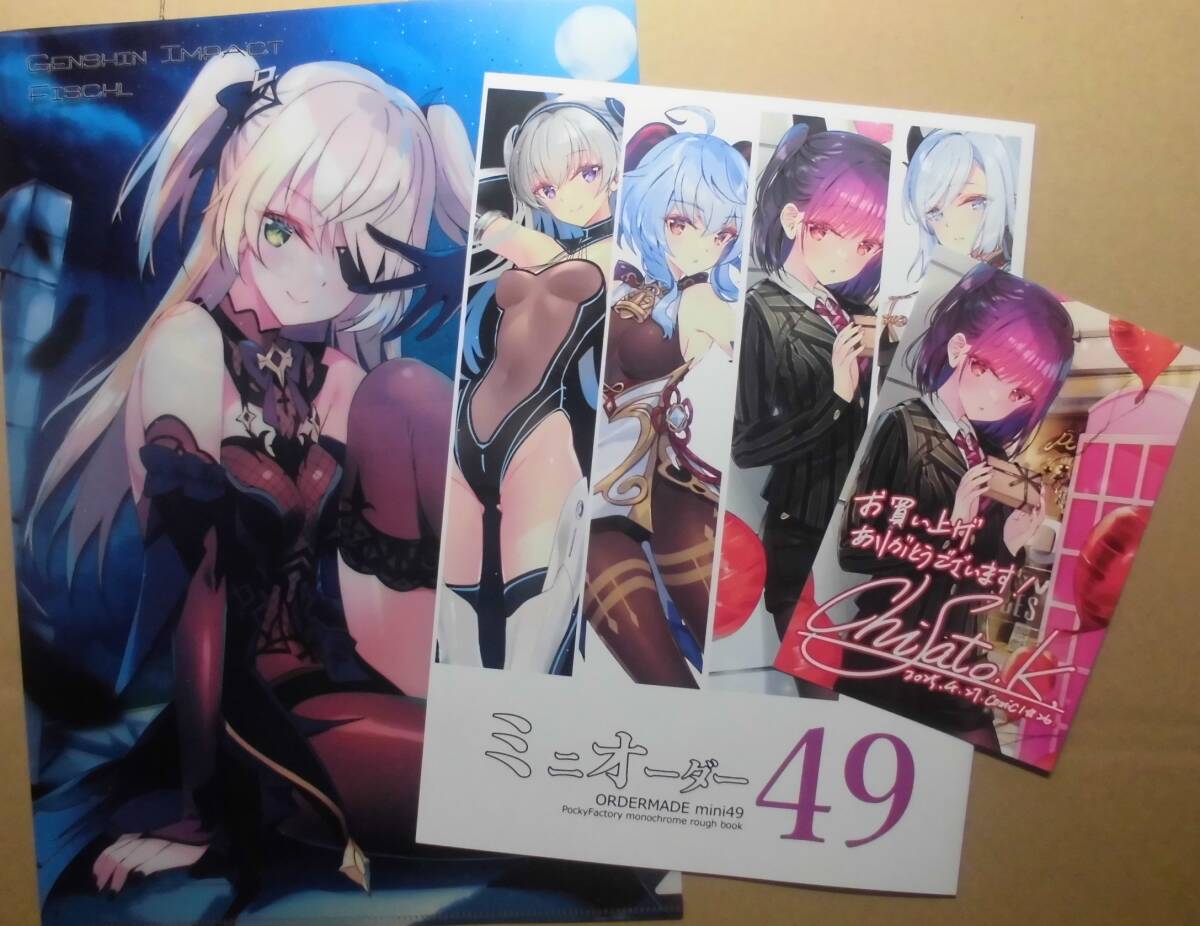 ◎1月新刊◎〈全26冊〉❅☃︎❅꙳専用出品⑮❅☃︎❅꙳ 1.jpg