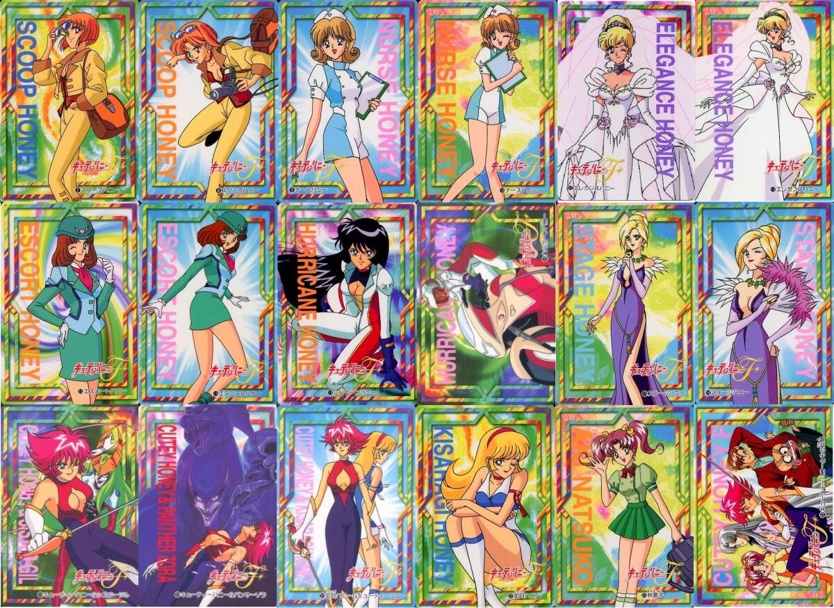 キューティーハニーf カード