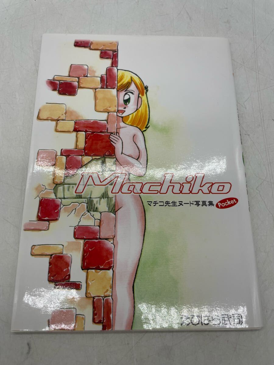 Babe 洋書　海外　アート　写真集　ハードカバー Babe 洋書 海外 アート 写真集 ハードカバーの通販 by しまさば